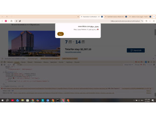 فون ماي التليفونات